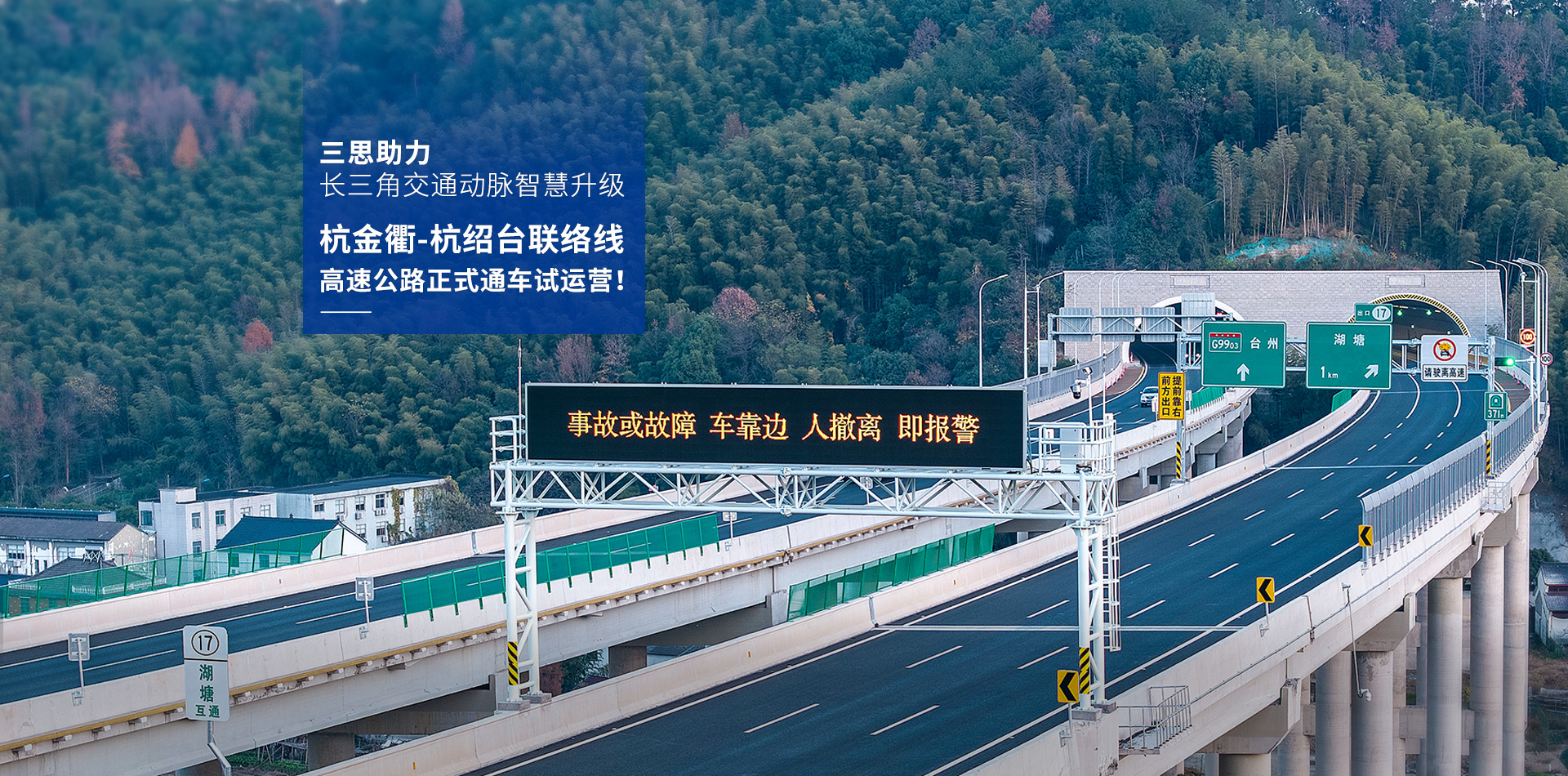 LED显示屏,LED显示屏厂家,LED照明厂家,照明解决方案,显示屏解决方案